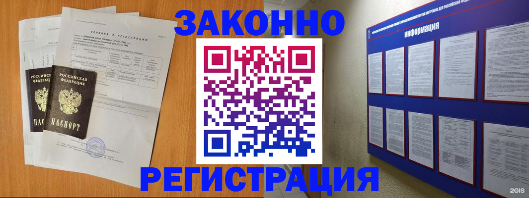 форма 3 в Переславль-Залесском