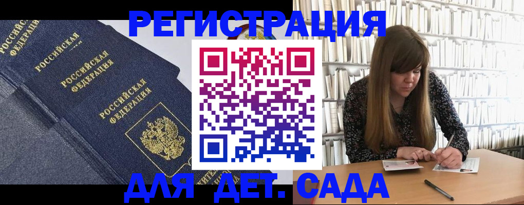 временная регистрация собственник в Переславль-Залесском